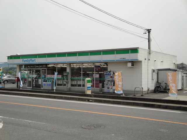コンビニ　ファミリーマート（コンビニ）まで90m