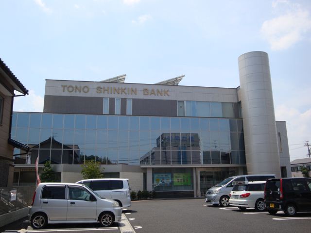 銀行　東濃信用金庫（銀行）まで820m