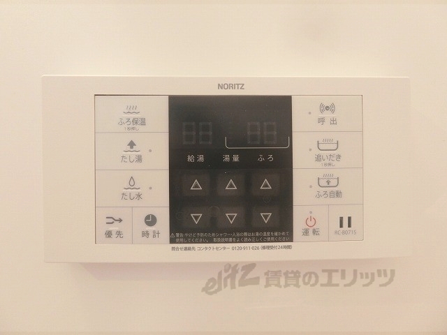 その他設備　給湯器リモコン