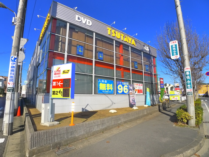 その他　ＴＳＵＴＡＹＡ（その他）まで453m