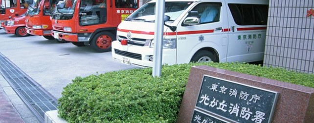 その他　東京消防庁光が丘消防署北町出張所（その他）まで345m