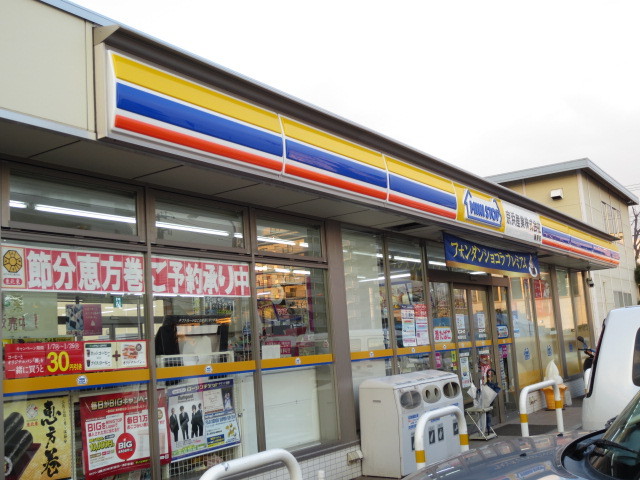 コンビニ　ミニストップ　横須賀内川店（コンビニ）まで750m