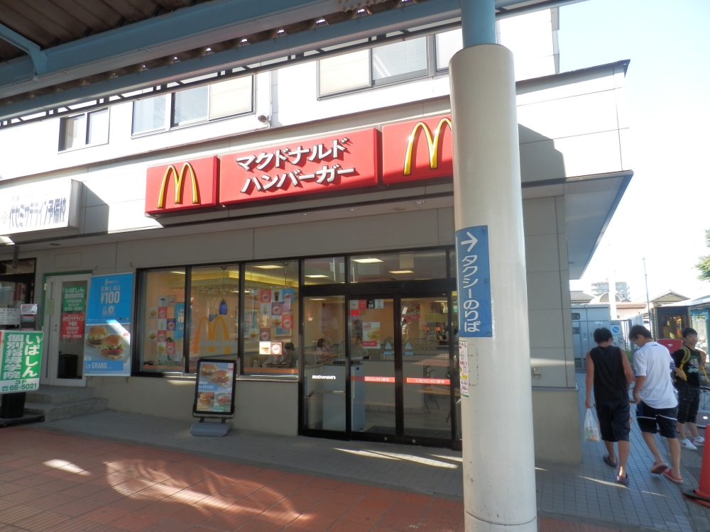 飲食店　マクドナルド佐貫駅前店（飲食店）まで696m