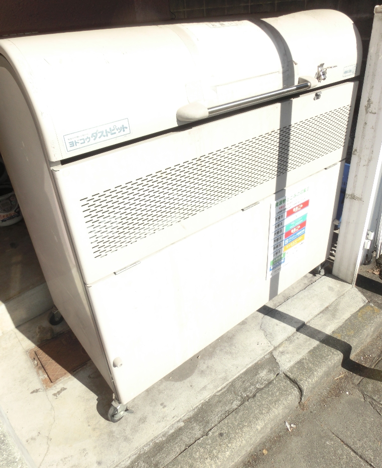 その他共有部分　入居者用ゴミ置場☆