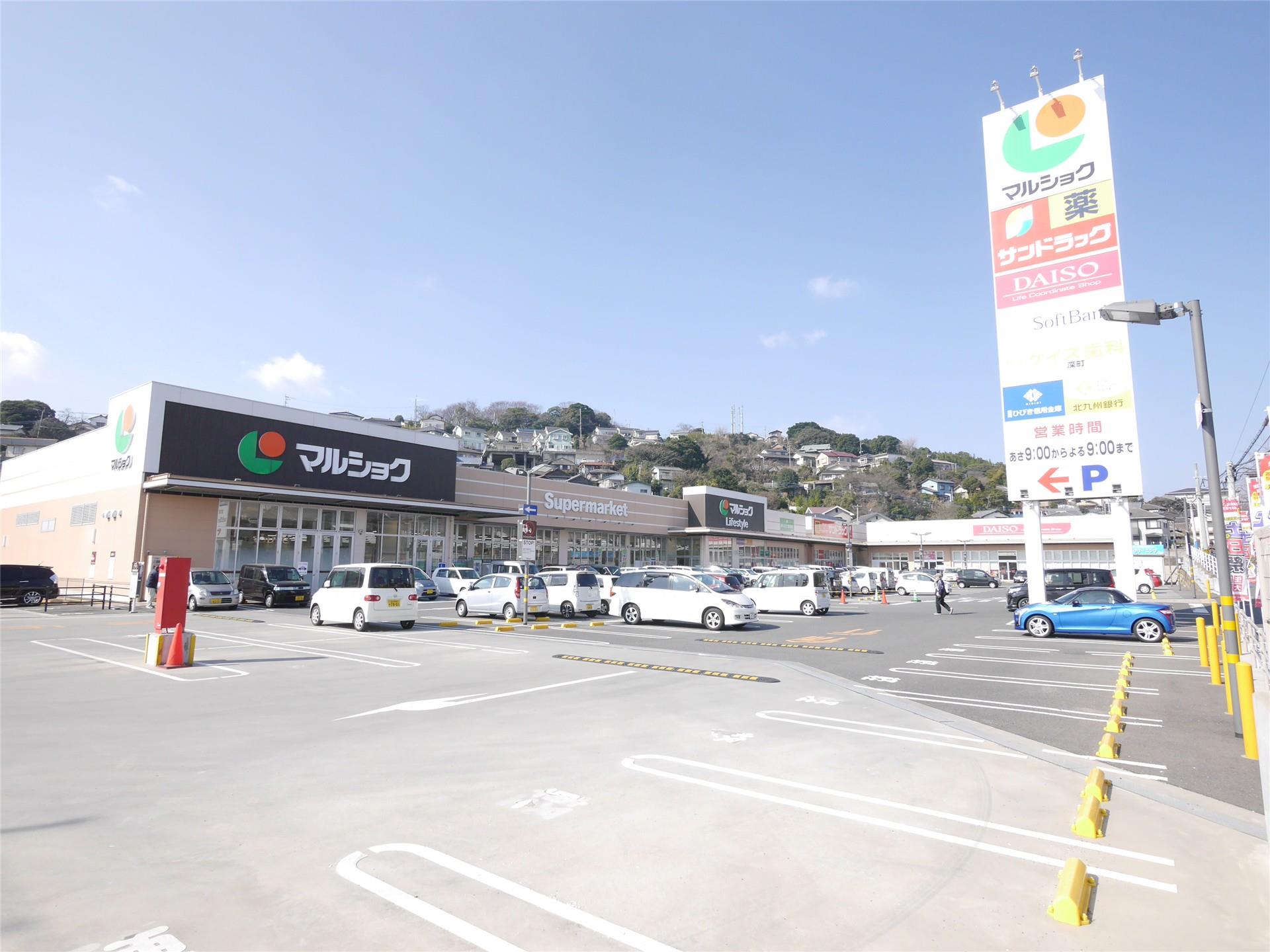 スーパー　マルショク深町店（スーパー）まで1430m