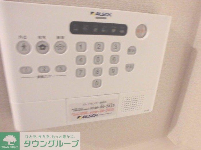 セキュリティ