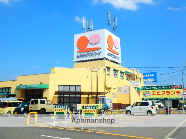 スーパー　生活協同組合おおさかパルコープながお店（スーパー）まで1014m