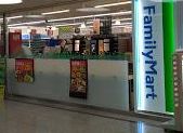 コンビニ　ファミリーマート 大阪センタービル店（コンビニ）まで240m