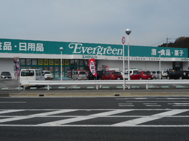 その他　エバーグリーン様（その他）まで2000m
