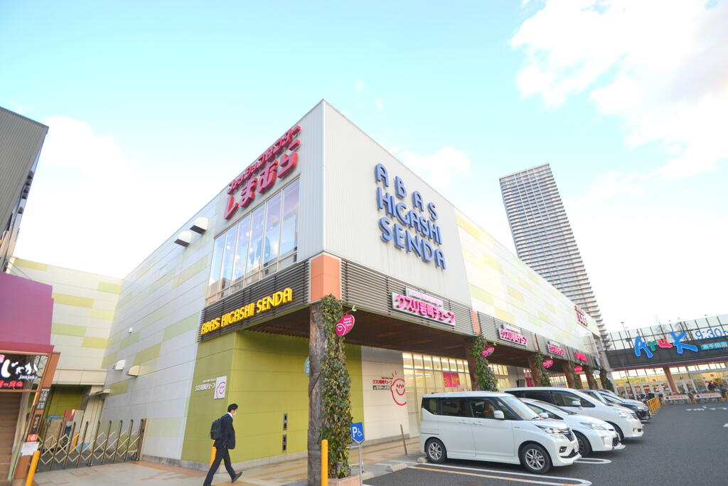 スーパー　アルク東千田店（スーパー）まで903m
