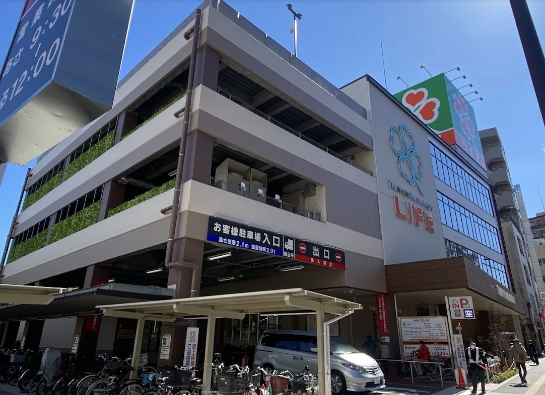 スーパー　ライフ東日暮里店（スーパー）まで248m