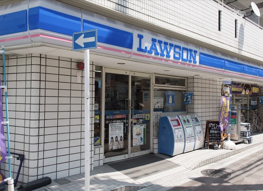 コンビニ　ローソン東日暮里三丁目店（コンビニ）まで180m