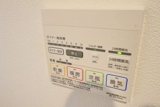 その他　★お部屋探しはタウンハウジング高幡不動店まで★