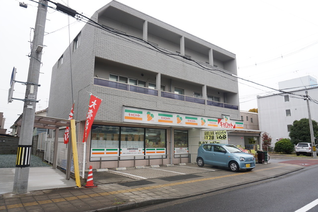 スーパー　キャロット（スーパー）まで350m