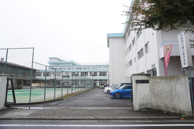 中学校　南小泉中学校（中学校）まで700m