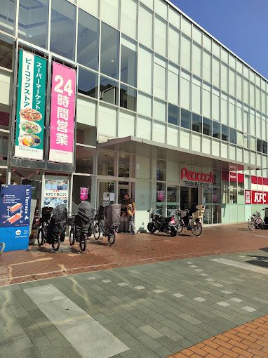 スーパー　ピーコックストア 芝浦アイランド店（スーパー）まで448m