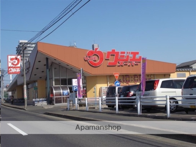 スーパー　ウジエスーパー長町店（スーパー）まで224m