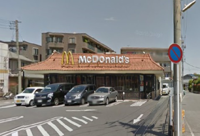 飲食店　マクドナルド府中街道生田店（飲食店）まで1100m