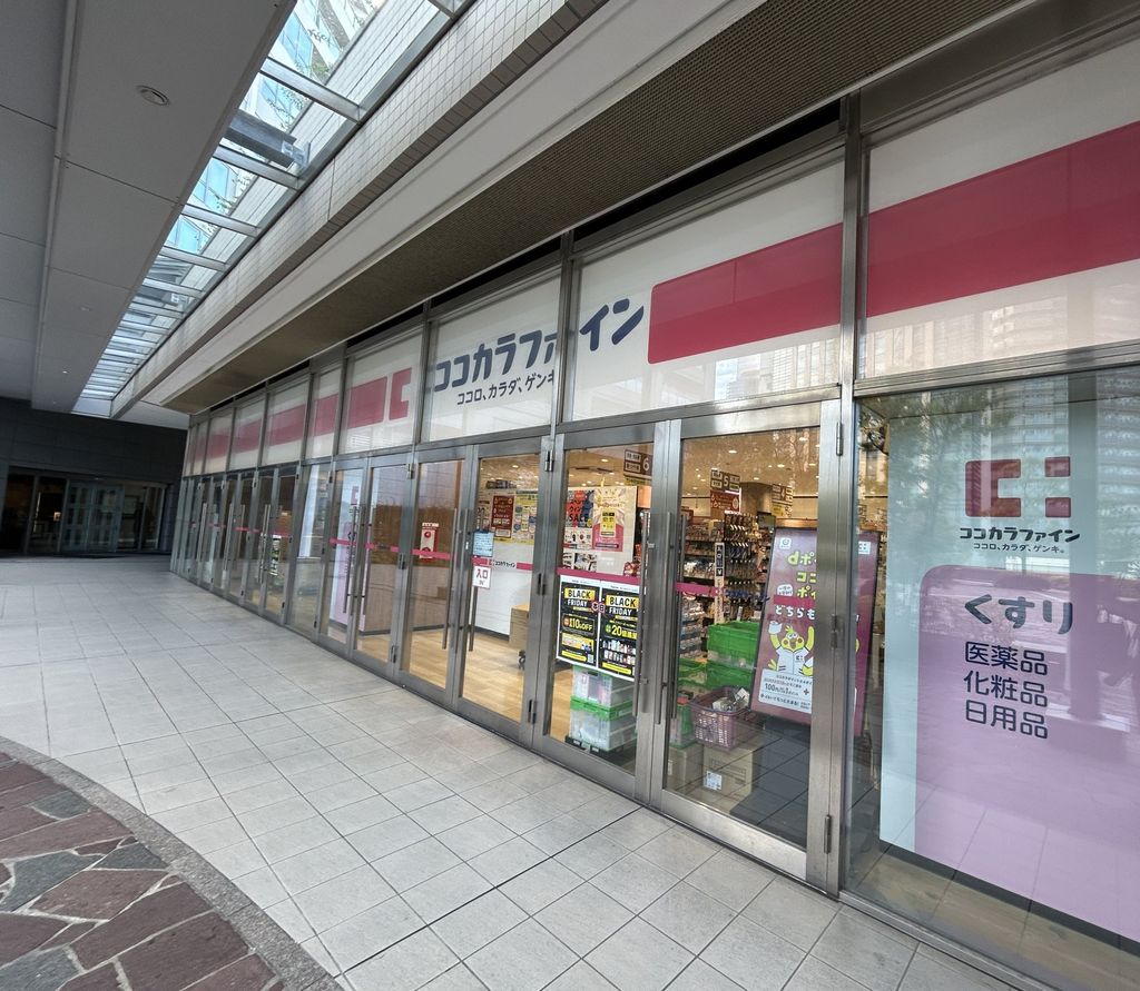 ドラックストア　ココカラファイン ヨークフーズ新宿富久店（ドラッグストア）まで80m