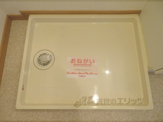 その他部屋・スペース　洗濯機置場