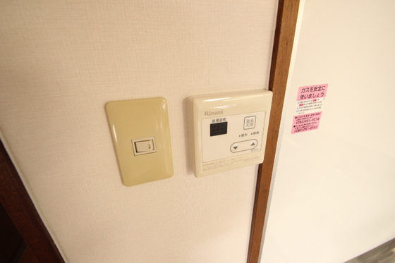 その他　※別の号室のお部屋になります。