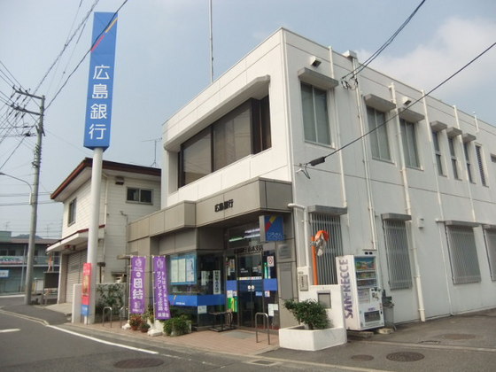銀行　広島銀行山本支店（銀行）まで190m