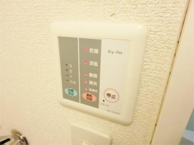 バス・シャワールーム　浴室乾燥機