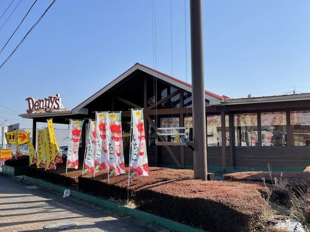 飲食店　デニーズ（飲食店）まで450m
