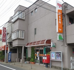 郵便局　練馬田柄二郵便局（郵便局）まで382m