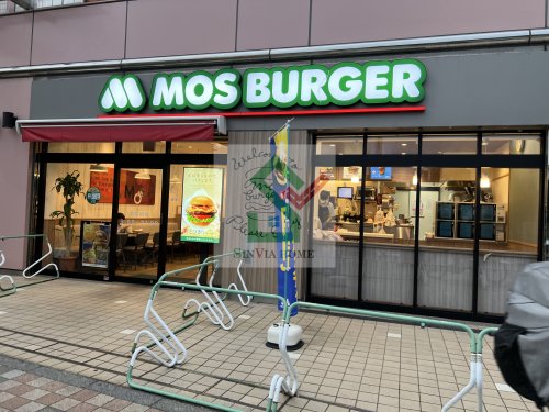 飲食店　モスバーガー西友清瀬店（飲食店）まで204m