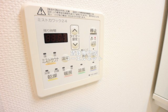 その他設備　浴室乾燥機付きで、雨の日や花粉の季節の洗濯も安心◎