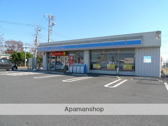 コンビニ　ローソン（コンビニ）まで763m