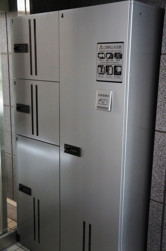 その他　宅配ボックス設置