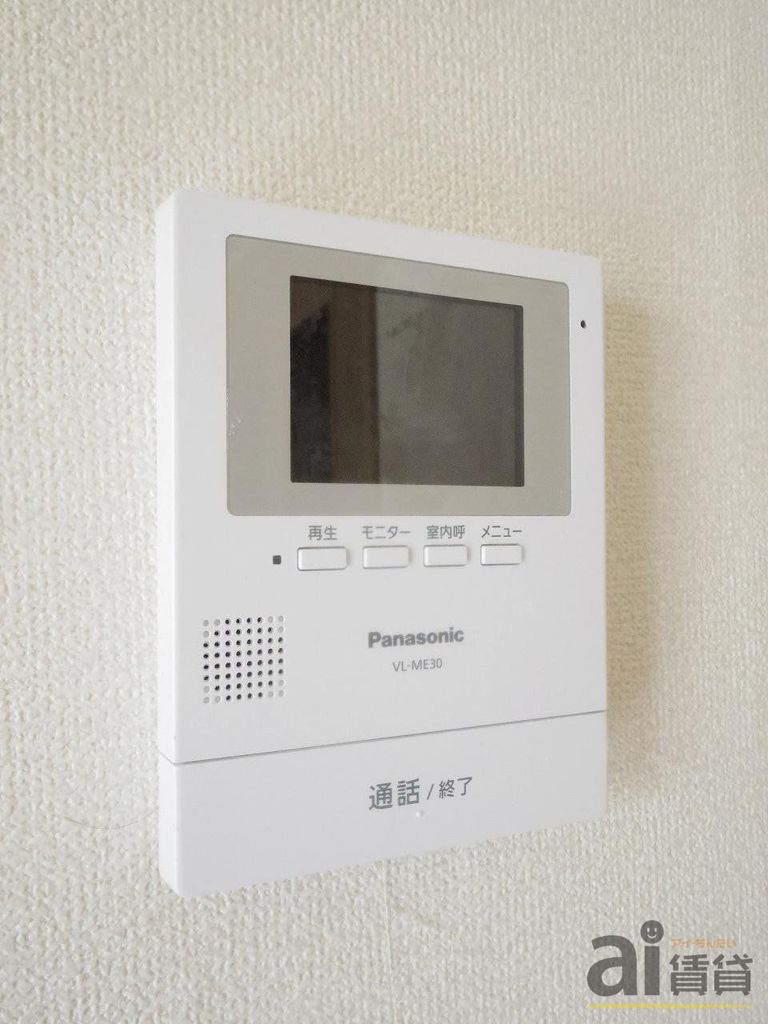 セキュリティ　※写真同仕様※