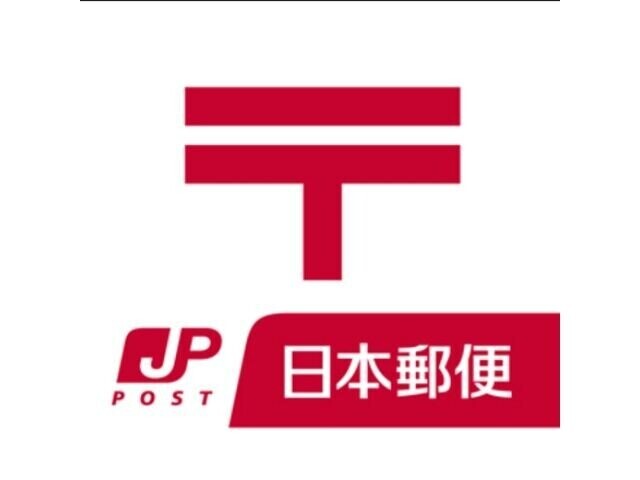 郵便局　大阪本庄郵便局（郵便局）まで490m