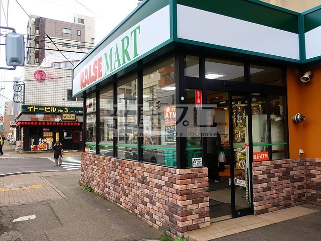 スーパー　ラルズマート中島公園店（スーパー）まで851m