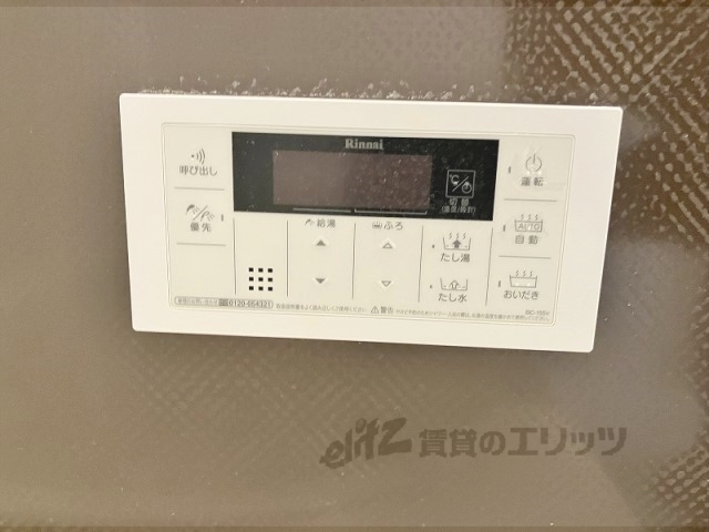 その他設備　給湯器リモコン