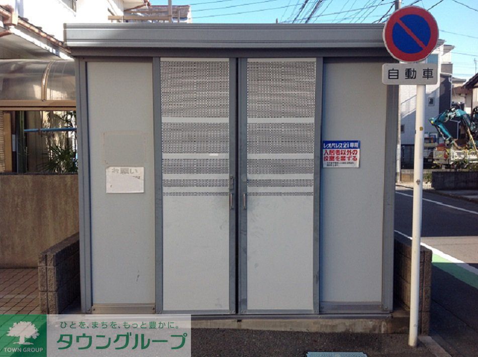 その他　ゴミ集積場