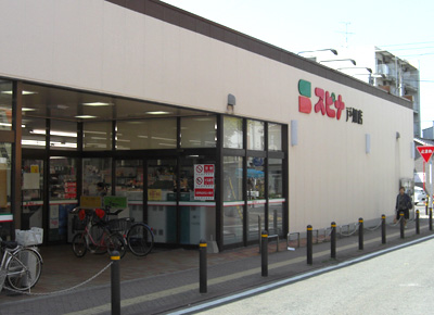スーパー　スピナ戸畑店（スーパー）まで733m