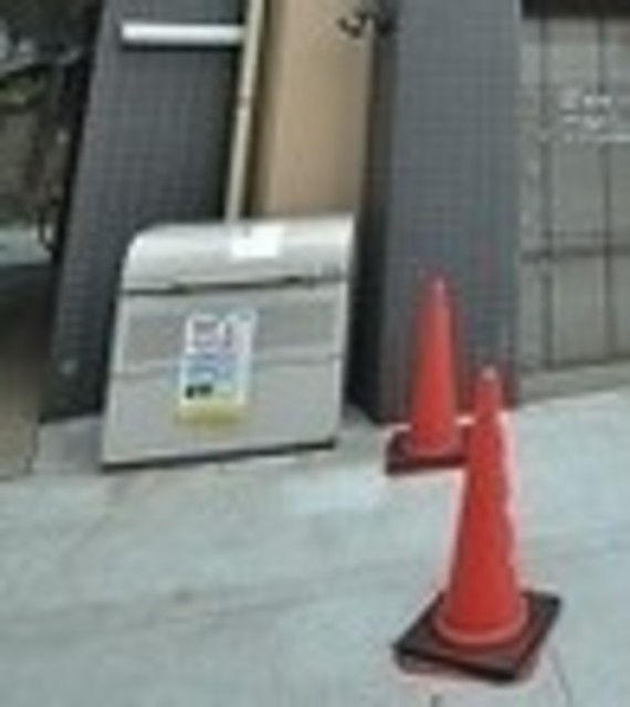 その他共有部分　敷地内ゴミ置場