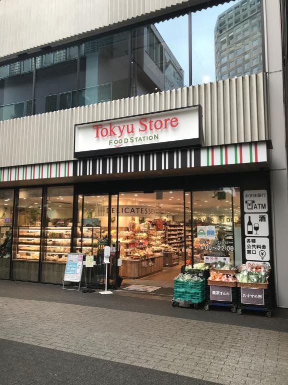 スーパー　東急ストアフードステーション渋谷キャスト店（スーパー）まで1050m