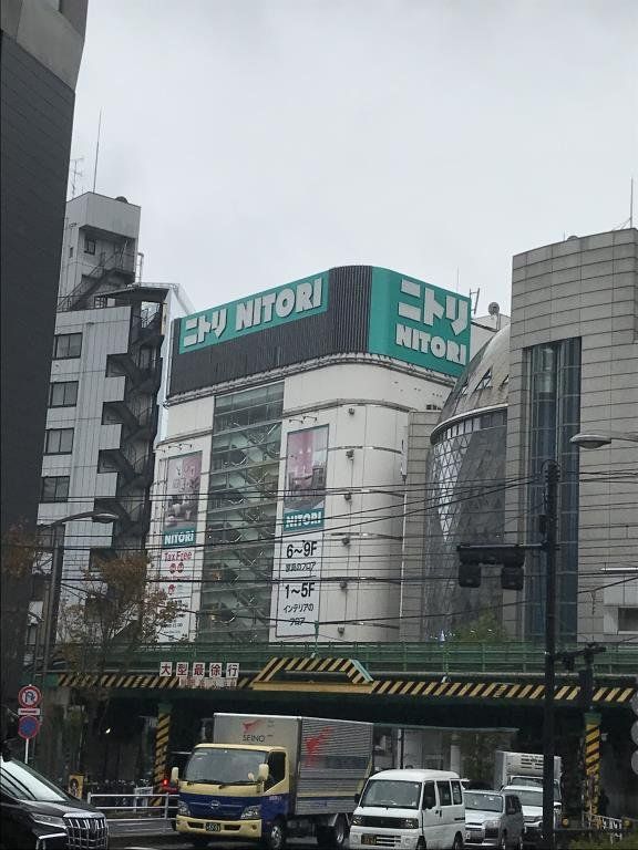 ホームセンター　ニトリ渋谷公園通り店（ホームセンター）まで1180m