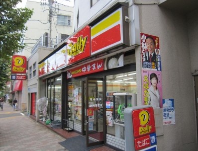 コンビニ　デイリーヤマザキ南大塚店（コンビニ）まで308m