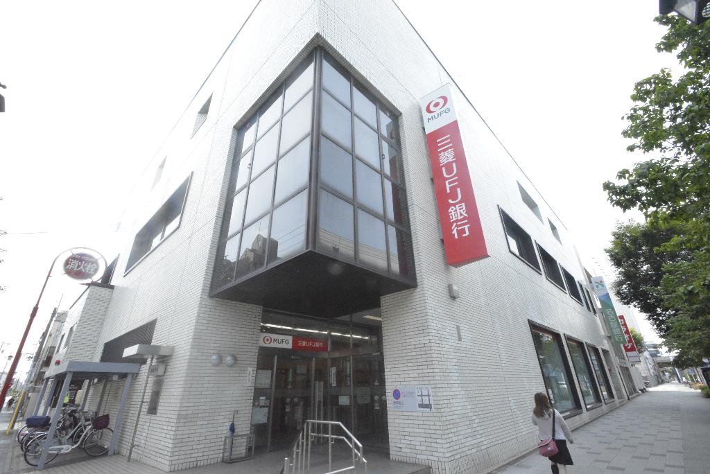 その他　三菱UFJ銀行堀田支店（その他）まで109m