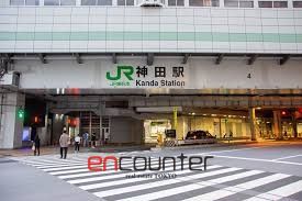 その他　神田駅(JR東日本 中央本線)（その他）まで390m