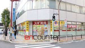 ドラックストア　スギ薬局神田駅北口店（ドラッグストア）まで280m