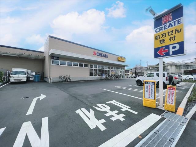 ドラックストア　クリエイトＳ・Ｄ相模原古淵店（ドラッグストア）まで502m