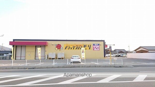 ドラックストア　ドラッグストアモリ防府桑南店（ドラッグストア）まで1200m