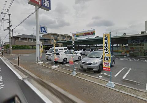 その他　ジャパン宇治小倉店（その他）まで267m