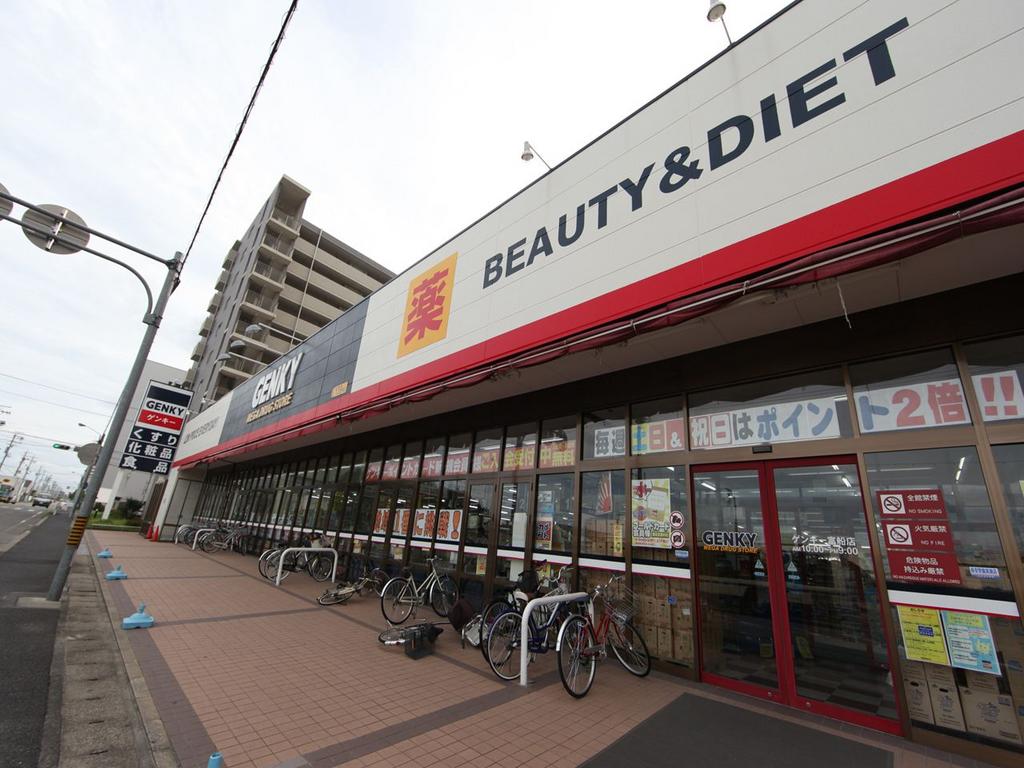 ドラックストア　ゲンキー株式会社 富船店 (ドラッグストア)（ドラッグストア）まで1000m